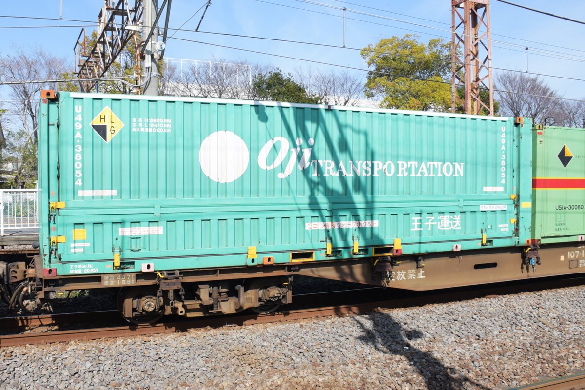kuhane130's tweet photo. 2024/3/30 EF210-129 遅延高速1060ㇾ 岡23仕業
本日は、2時間40分遅れでした
画像のコンテナNO.U49A-380054
UT9C-5011
U51A-30717
#1060ㇾ #1060ㇾ記録 #EF210 #EF210129 #U49A #UT9C
#U51A https://t.co/8xBQuXcCsn