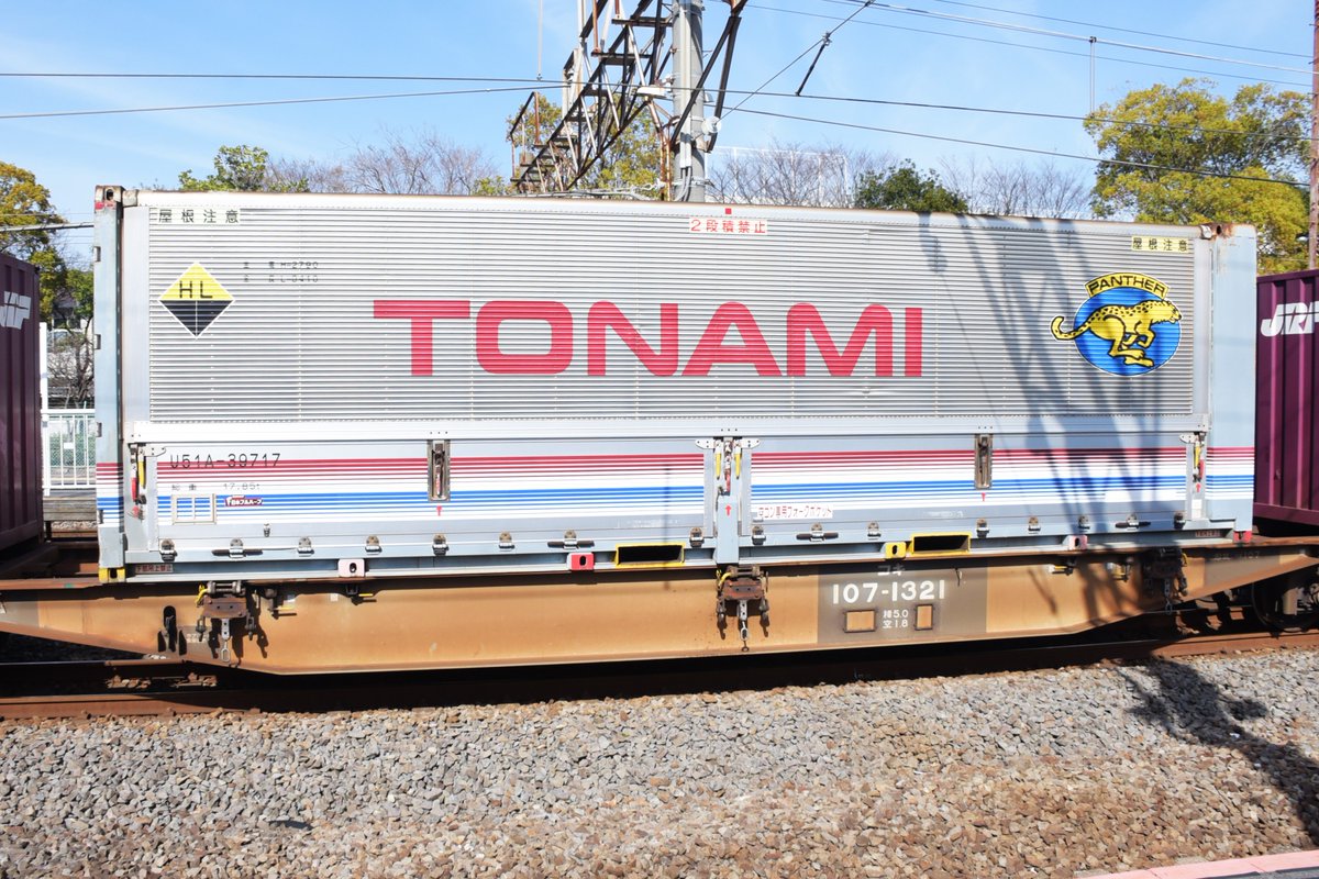 kuhane130's tweet photo. 2024/3/30 EF210-129 遅延高速1060ㇾ 岡23仕業
本日は、2時間40分遅れでした
画像のコンテナNO.U49A-380054
UT9C-5011
U51A-30717
#1060ㇾ #1060ㇾ記録 #EF210 #EF210129 #U49A #UT9C
#U51A https://t.co/8xBQuXcCsn