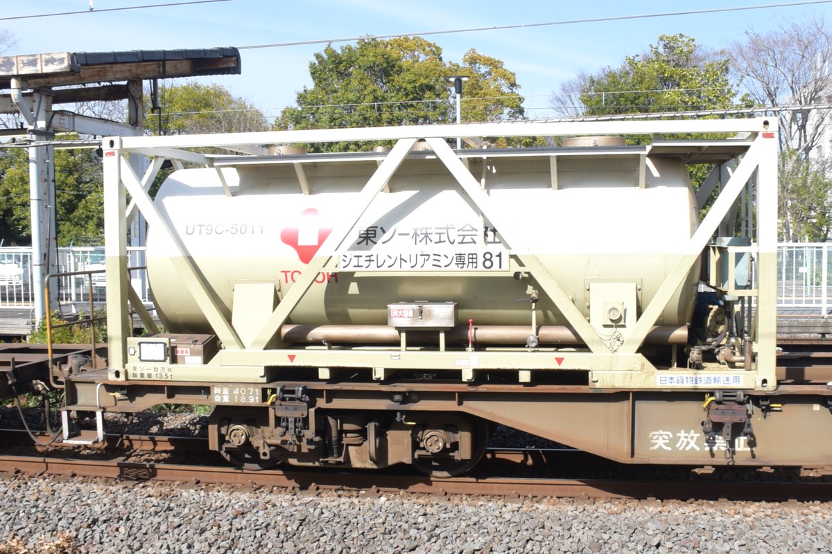 kuhane130's tweet photo. 2024/3/30 EF210-129 遅延高速1060ㇾ 岡23仕業
本日は、2時間40分遅れでした
画像のコンテナNO.U49A-380054
UT9C-5011
U51A-30717
#1060ㇾ #1060ㇾ記録 #EF210 #EF210129 #U49A #UT9C
#U51A https://t.co/8xBQuXcCsn