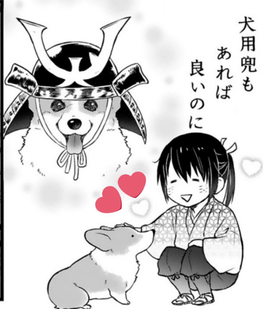 今月のひとコマ
あれば良いのに🫶

#殿と犬
https://t.co/D0IfkyFet7 