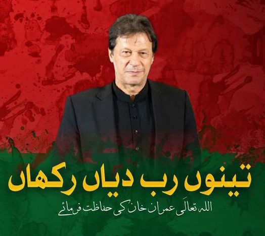 Sajid Mahmood tweet media