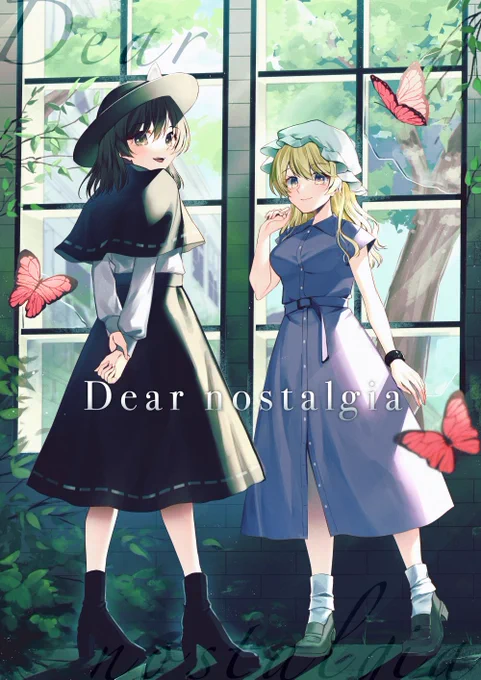 明日の東方名華祭18 「A-13」にて画像の既刊2種頒布しますどちらも300円ですご興味のある方はどうぞ 画材が調達できればスケブも受けられるかもです  ご相談ください〜 