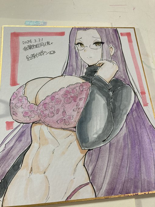 ライダーさん可愛く描けた気がする 