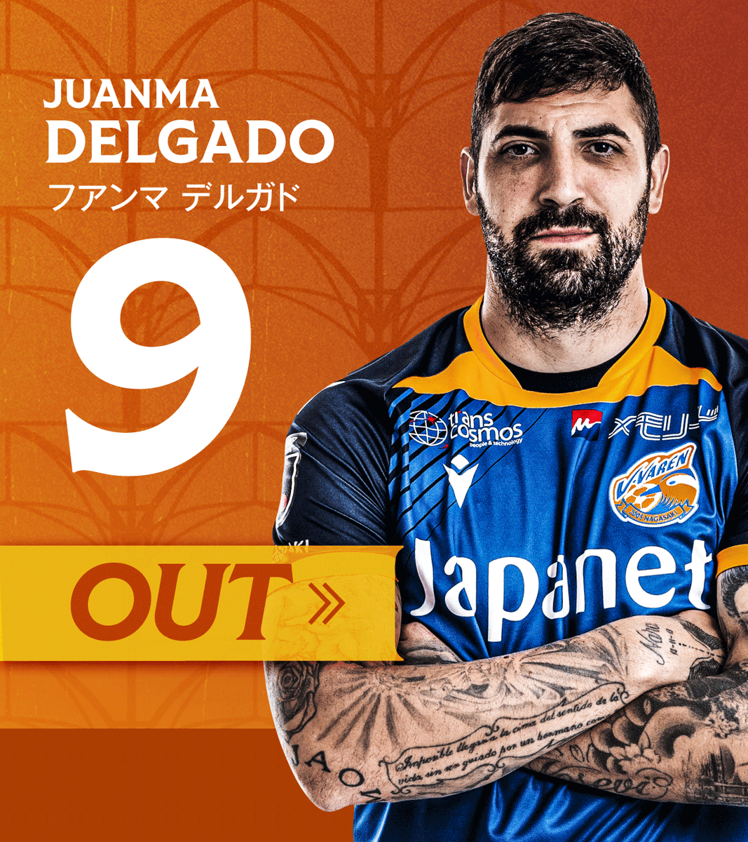 🔷🔶 ⌚️62'｜選手交代 👉栃木 0-1 長崎 🔛 11 #エジガルジュニオ