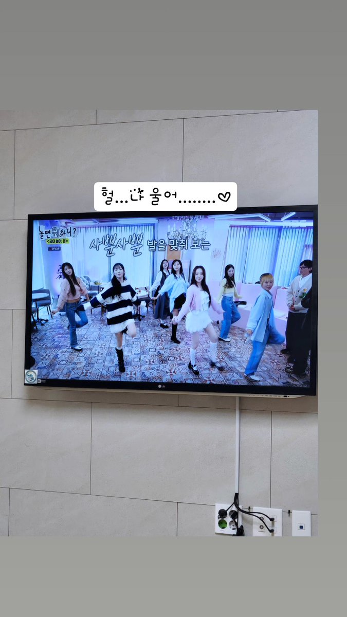 240330 이장준님 인스타그램 스토리

#러블리즈 #lovelyz