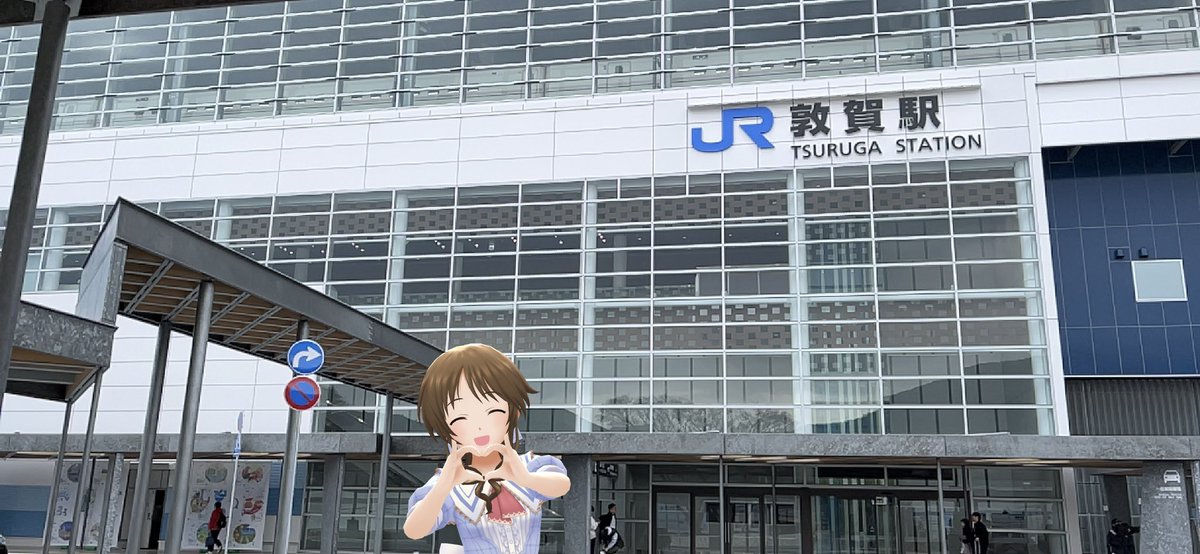敦賀駅デカくなりましたね〜
#7時25分は藍子のゆるふわタイム