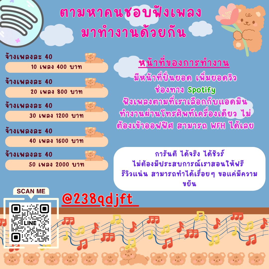 🎀เปิดรับสมัครน้องๆ🖍
🏡ใครสนใจงานพาร์ทไทม์ ทำที่บ้านได้📌
📒ทำงานไม่เกิน1ชม.
⌨️ใช้มือถือ-ไอแพด
💌งานถูกกฎหมาย
#ลิปออยซ้อก้าด #ฮันโซฮี #เครนถล่ม #saveG #mmarkpkk #เด็กดื้อของพี่หมอ #เฟิร์สข้าวตัง #namtantipnaree #PiXXiE #BaiLu #งานหนังสือ #วอลเลย์บอลหญิง #กรุงเทพมหานคร