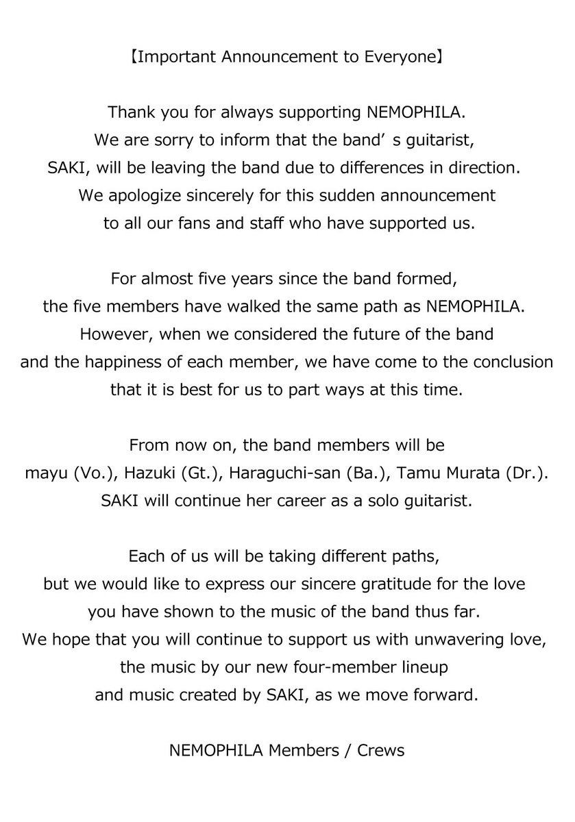 【Important Announcement to Everyone】 Thank you for always supporting NEMOPHILA. Announcement from NEMOPHILA. ※Members’ Comments↓↓ nemophila.tokyo/ja/?post_type=…