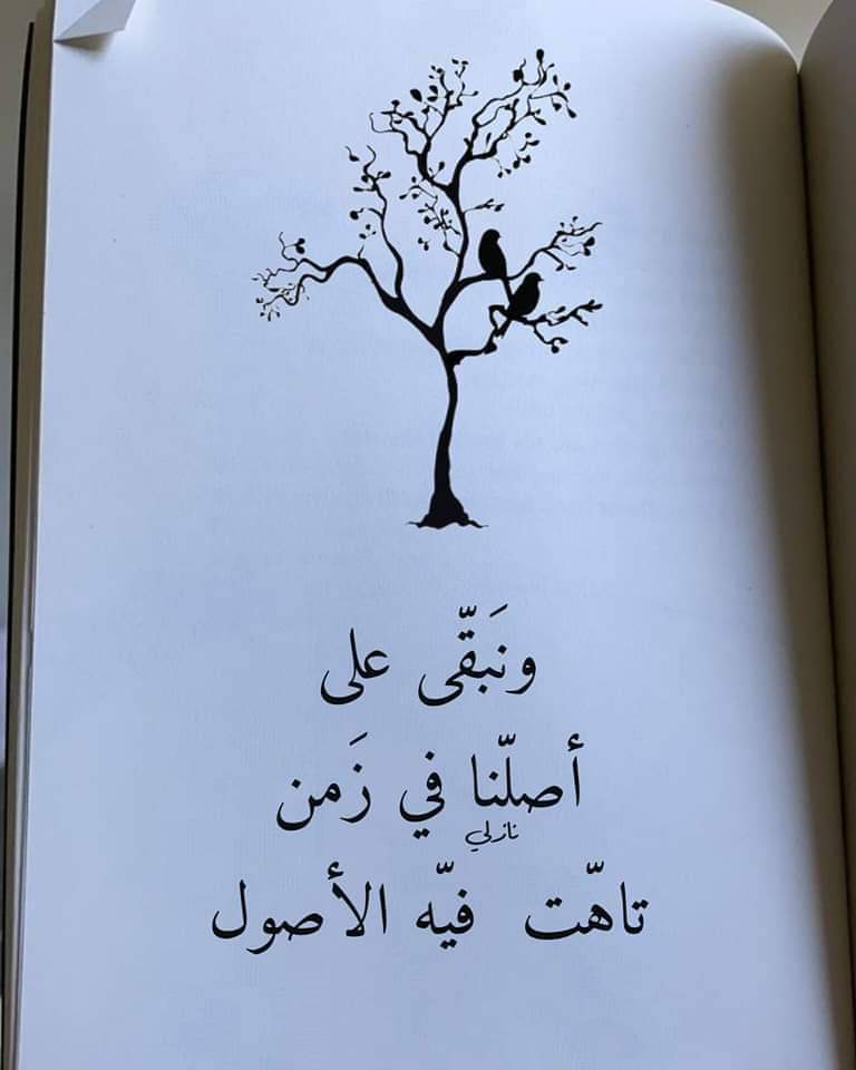 اللهم أحسن ذكرانا في الدنيا وبعد الممات