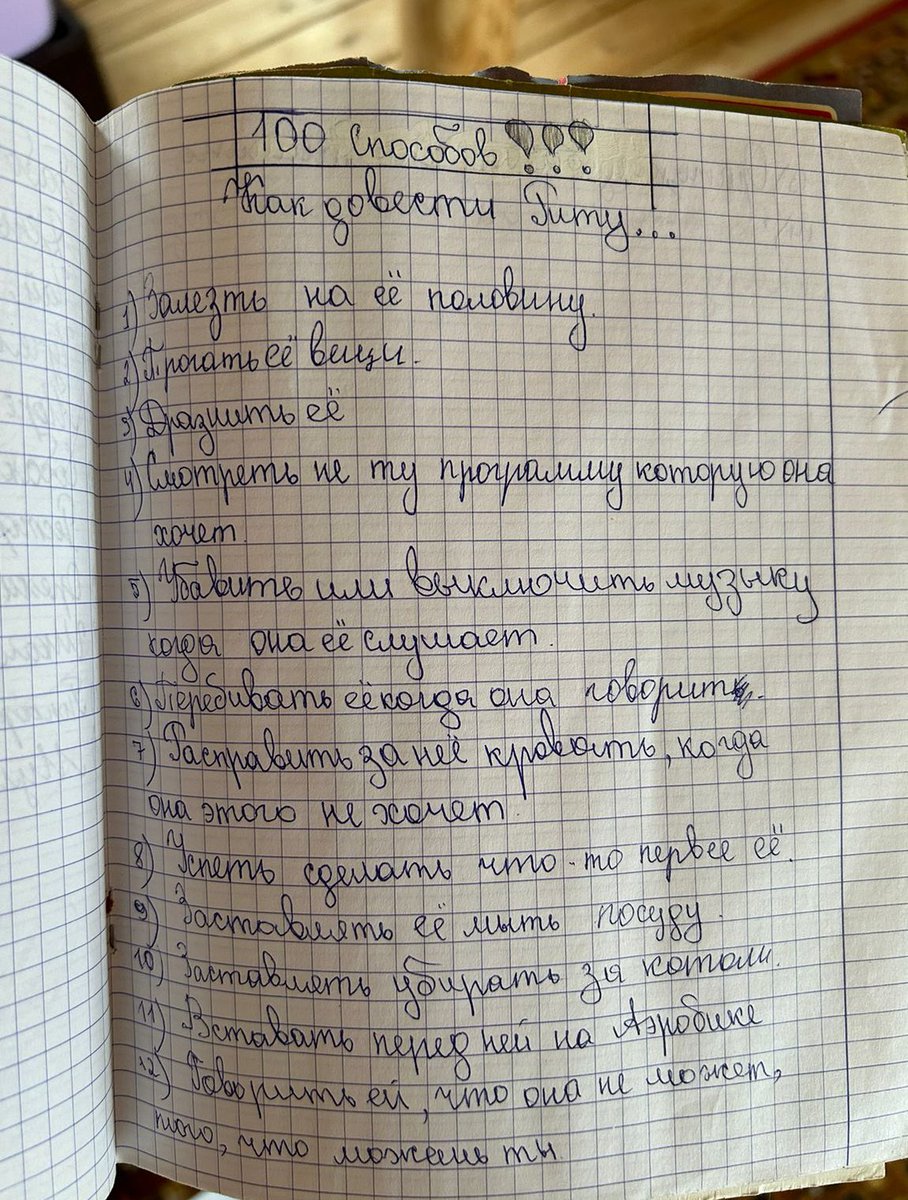 да что вы знаете о том, какого быть младшей…