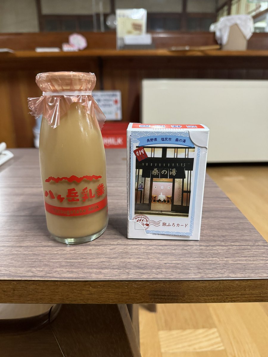 nolly777's tweet photo. #きょうの銭湯 桑の湯 https://t.co/gTi81yucWu