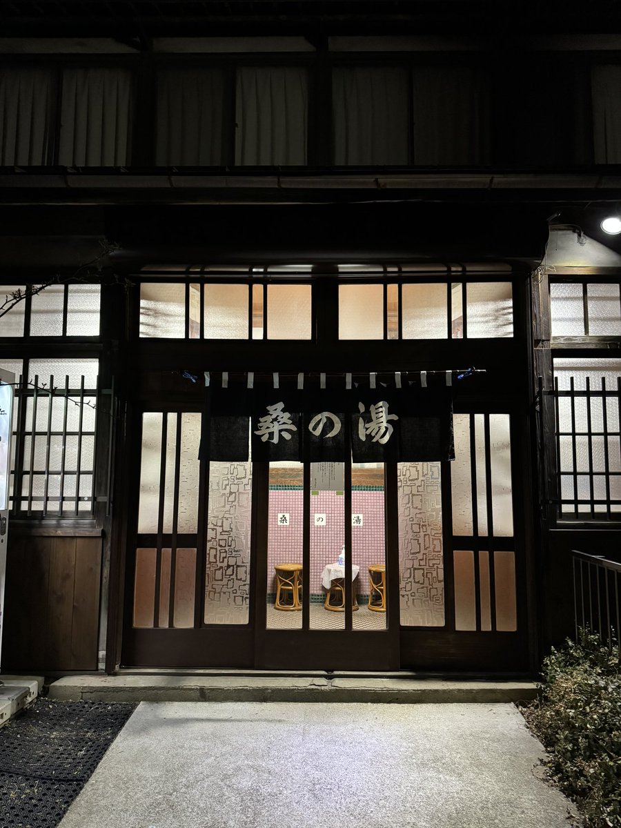 nolly777's tweet photo. #きょうの銭湯 桑の湯 https://t.co/gTi81yucWu