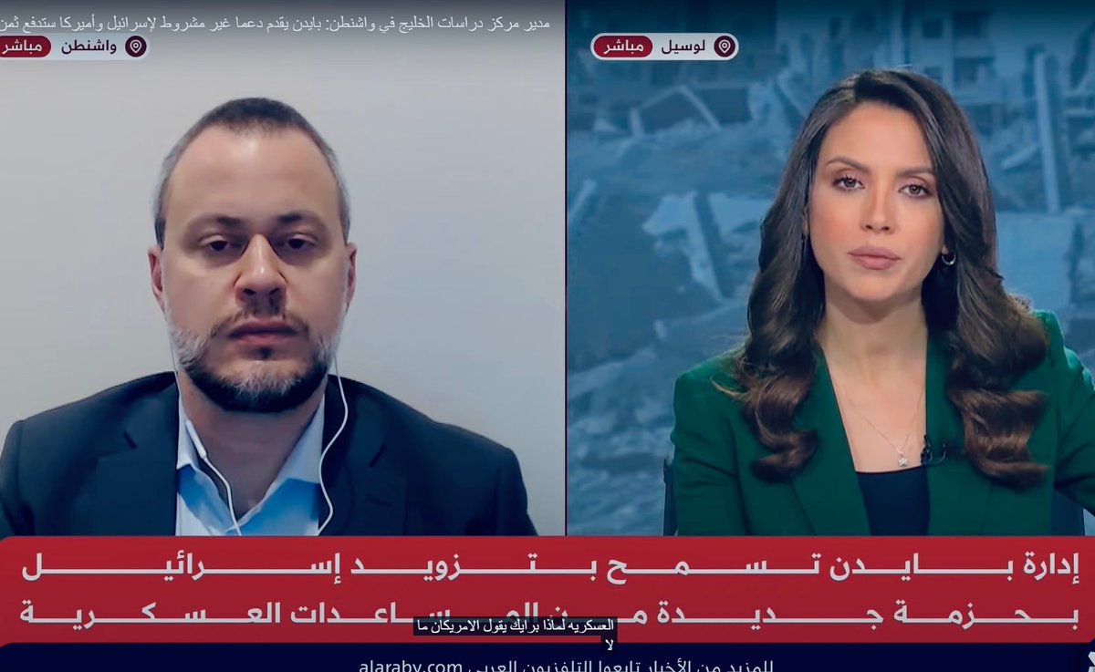 This morning our CEO @GiorgioCafiero appeared on @AlarabyTV to discuss the US’s recent decision to authorize the transfer of new fighter jets and bombs to Israel.