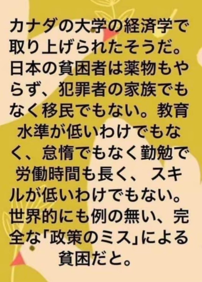 @kishida230 未来とか夢とか言うな！