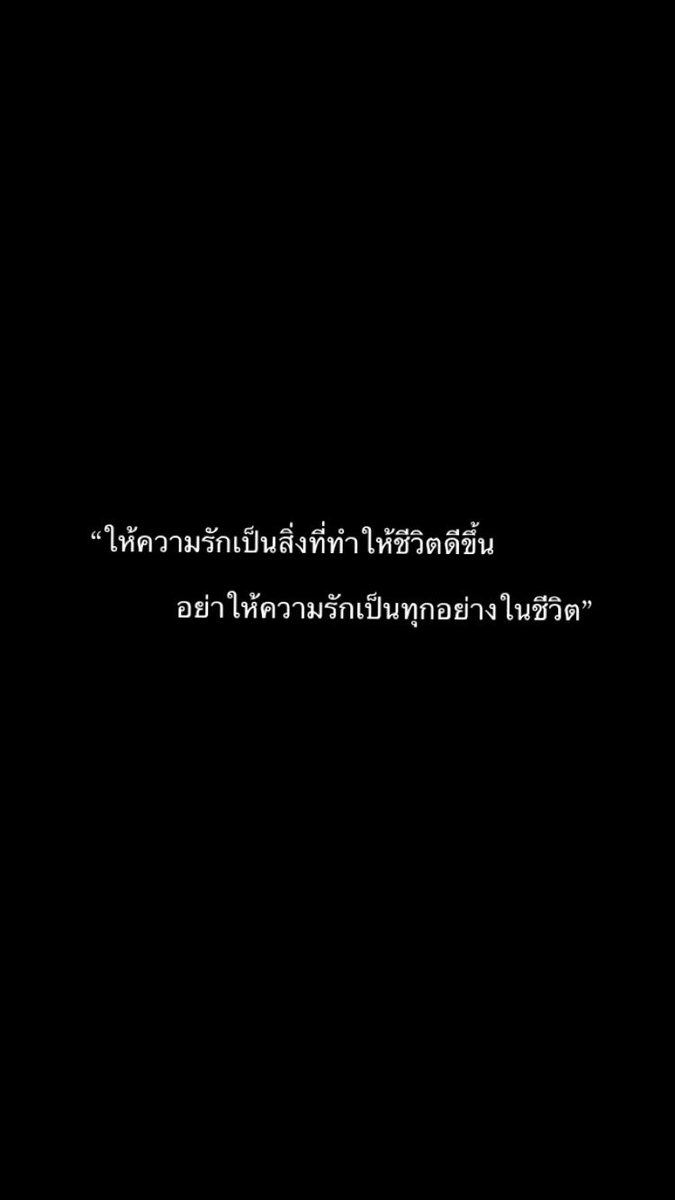 โปรดรักด้วยความตั้งใจและรักอย่างมีสติแล้วมันจะเป็น ‘ความรักที่สวยงาม’

.♪𝐟𝐫𝐢𝐞𝐧𝐝𝐳𝐨𝐧𝐞♪.

#เธรด #เธรดความรัก #เธรดแอบชอบ #เธรดเย็นชา #เธรดความรู้สึก #เธรดเศร้า #เพื่อน