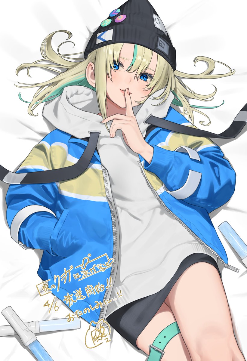 ヨルクラ 応援イラスト🎨 ┈┈┈┈┈┈┈┈┈.・🪼 • イラストレーター