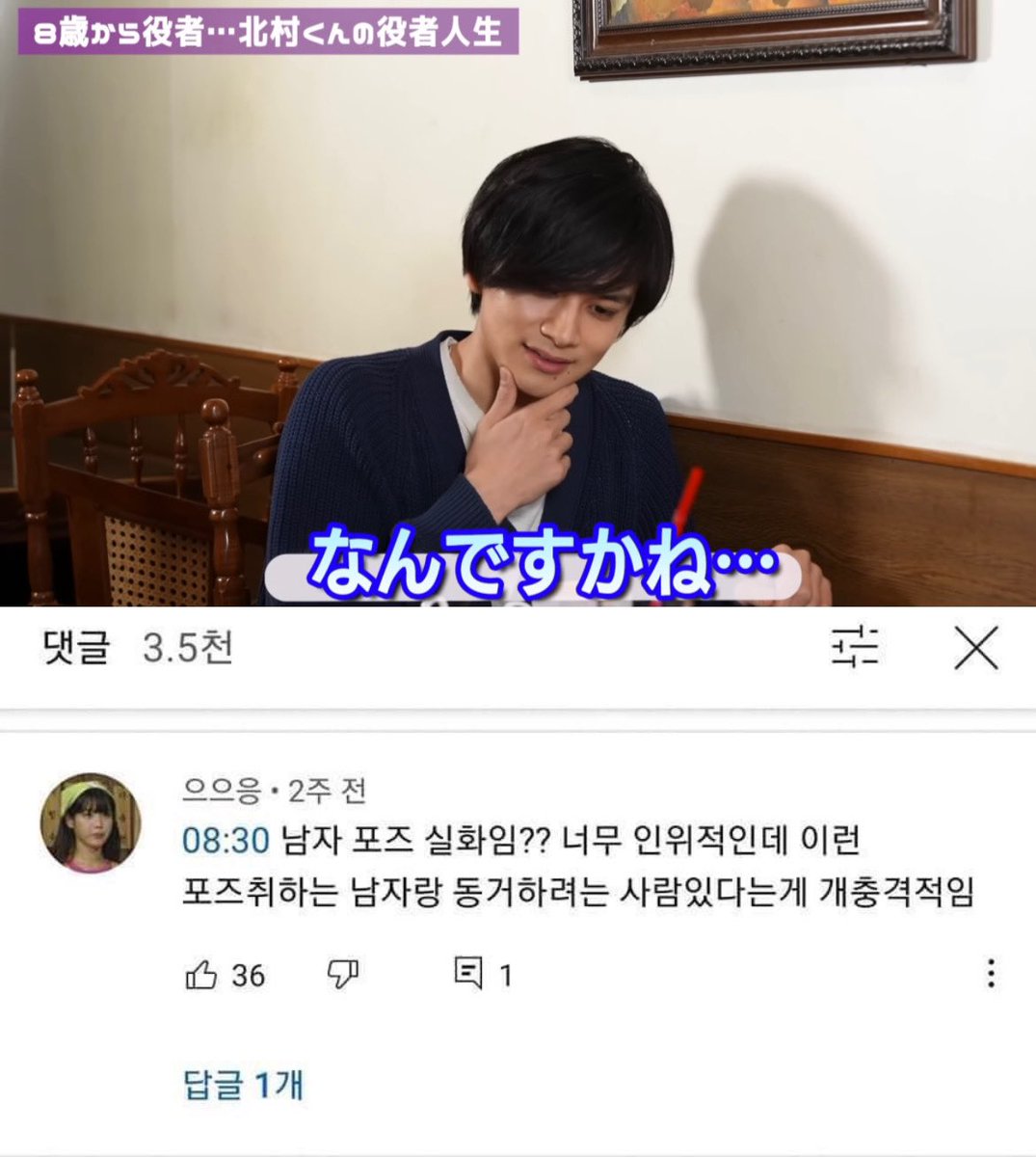 세상 사람들에게 충격 선사 해드리고 싶네