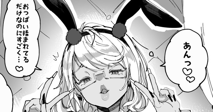 続きを支援サイトにあげてます!
https://t.co/PA6k2pLX1l
https://t.co/42zTnXJH9J 