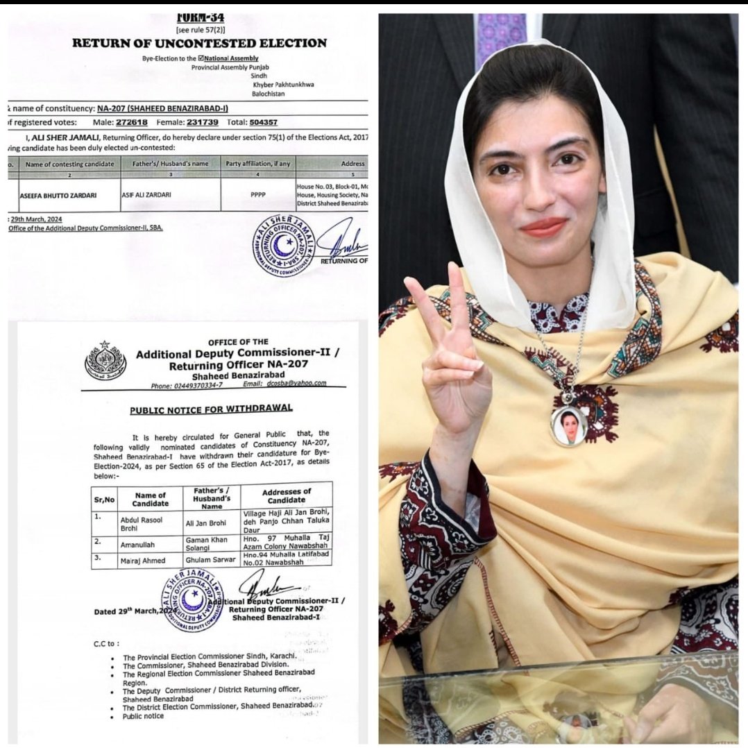ShakeelSNK's tweet photo. #QaziFaezIsa
#CongratulationsBibi
نثار میں تری گلیوں کے اے وطن کہ جہاں
چلی ہے رسم کہ کوئی نہ سر اُٹھا کے چلے
جو کوئی چاہنے والا طواف کو نکلے
نظر چرا کے چلے، جسم و جاں بچا کے چلے
ہے اہل دل کے لیے اب یہ نظمِ بست و کشاد
کہ سنگ و خشت مقید ہیں اور سگ 
آزاد

SLAVES OF SLAVES NATION https://t.co/X264uydNtb