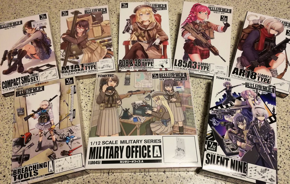 作るぞ！ #リトルアーモリー