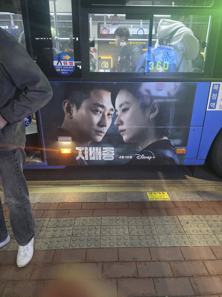 Schatz__H's tweet photo. 지배종이다 https://t.co/kZZMwfKQiC