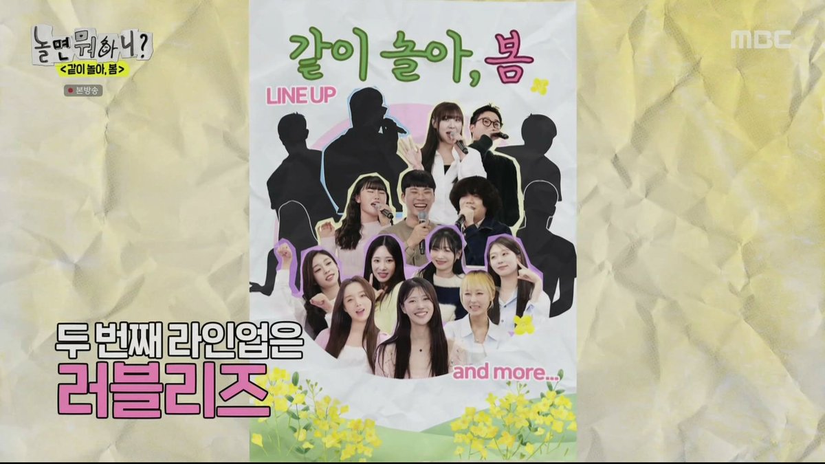 RSJPRINT's tweet photo. SO LOVELYZ IS IN THE FESTIVAL LINE UP.... are we expecting a new song or https://t.co/u8iiU9IY4F