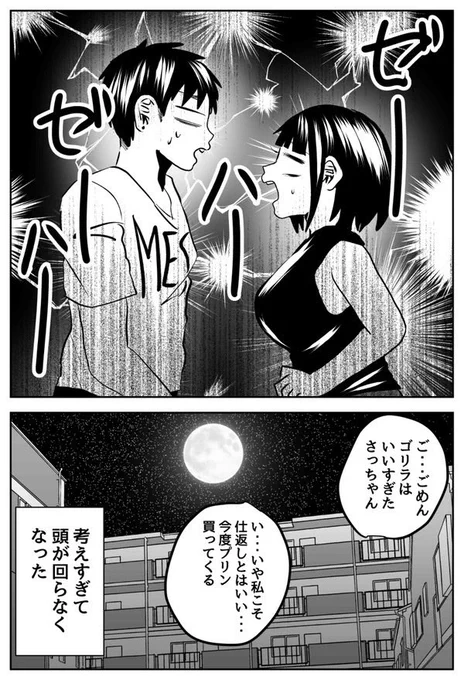 (4/5) 