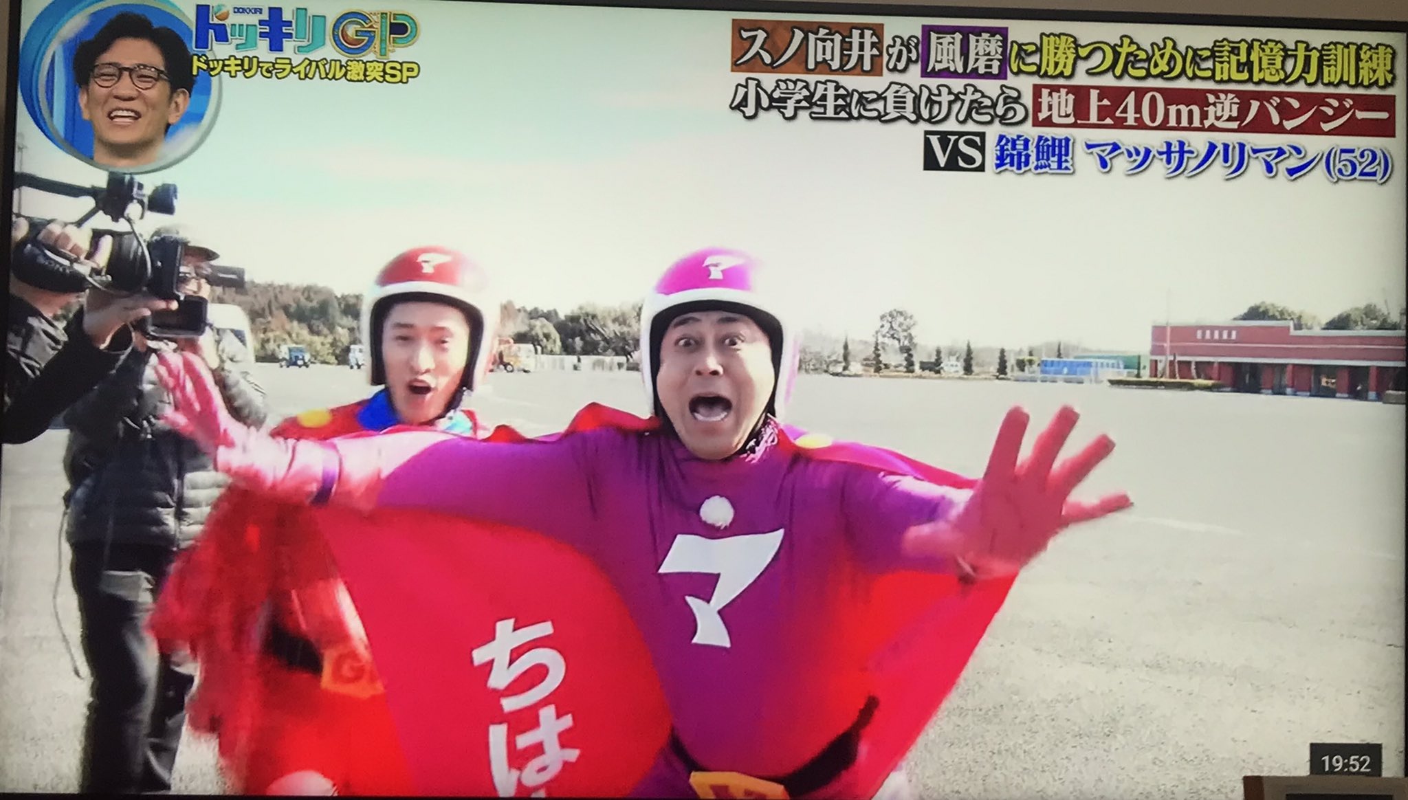 まっさまん マッサノリマン - Search / X