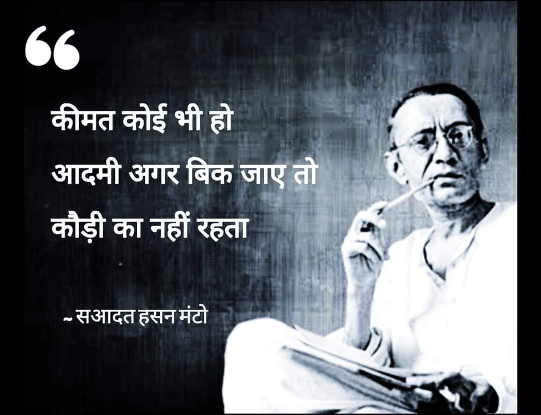 Manish Yadav 🇮🇳 (@immanish1986) on Twitter photo 
