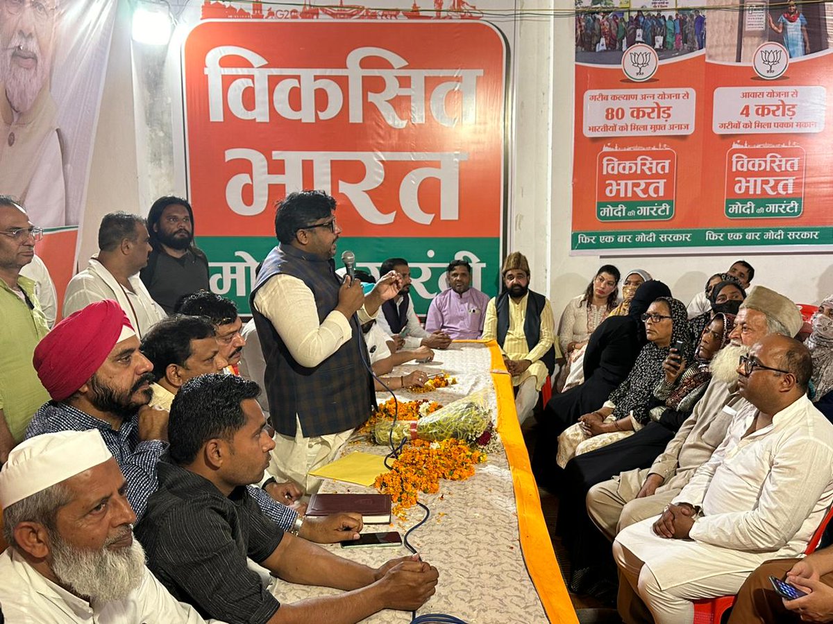 basitalibjp's tweet photo. #लोकसभा_चुनाव_2024 #सहारनपुर_प्रवास
आज दिनांक 30 मार्च 2024 को लोकसभा चुनाव में प्रवास के दौरान सहारनपुर रहना हुआ https://t.co/5SHXGxLssr