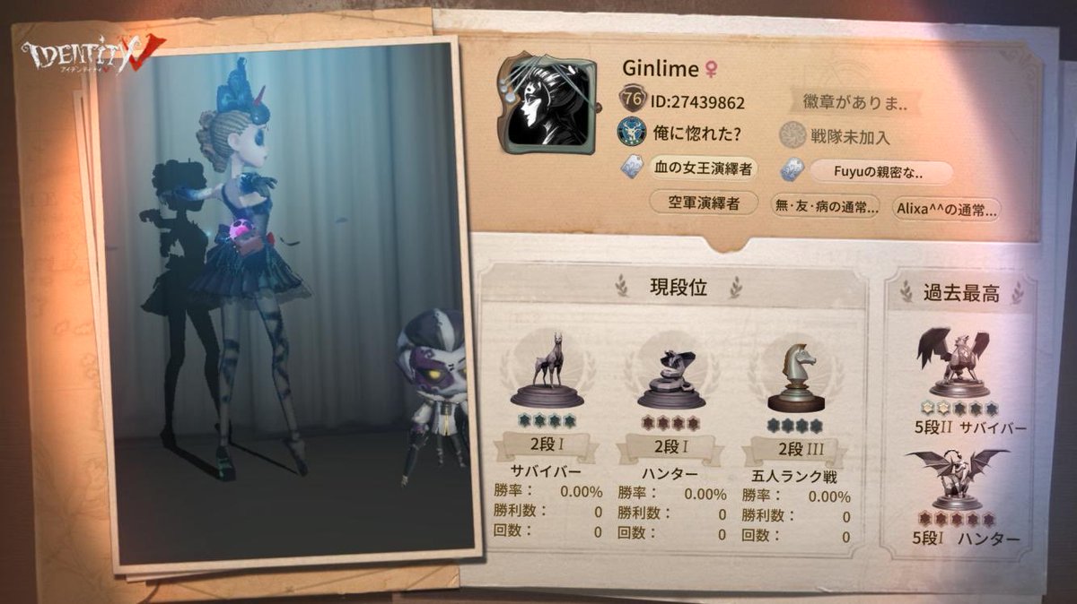 Ginlim3's tweet photo. 私と一緒に���identityV」で遊ぼう！ https://t.co/jZC9TalHEx