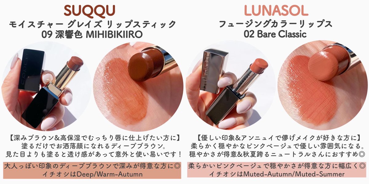 イエベ秋　デパコスまとめ売り 最新版】イエベ秋にお勧め！デパコスアイシャドウをまとめました