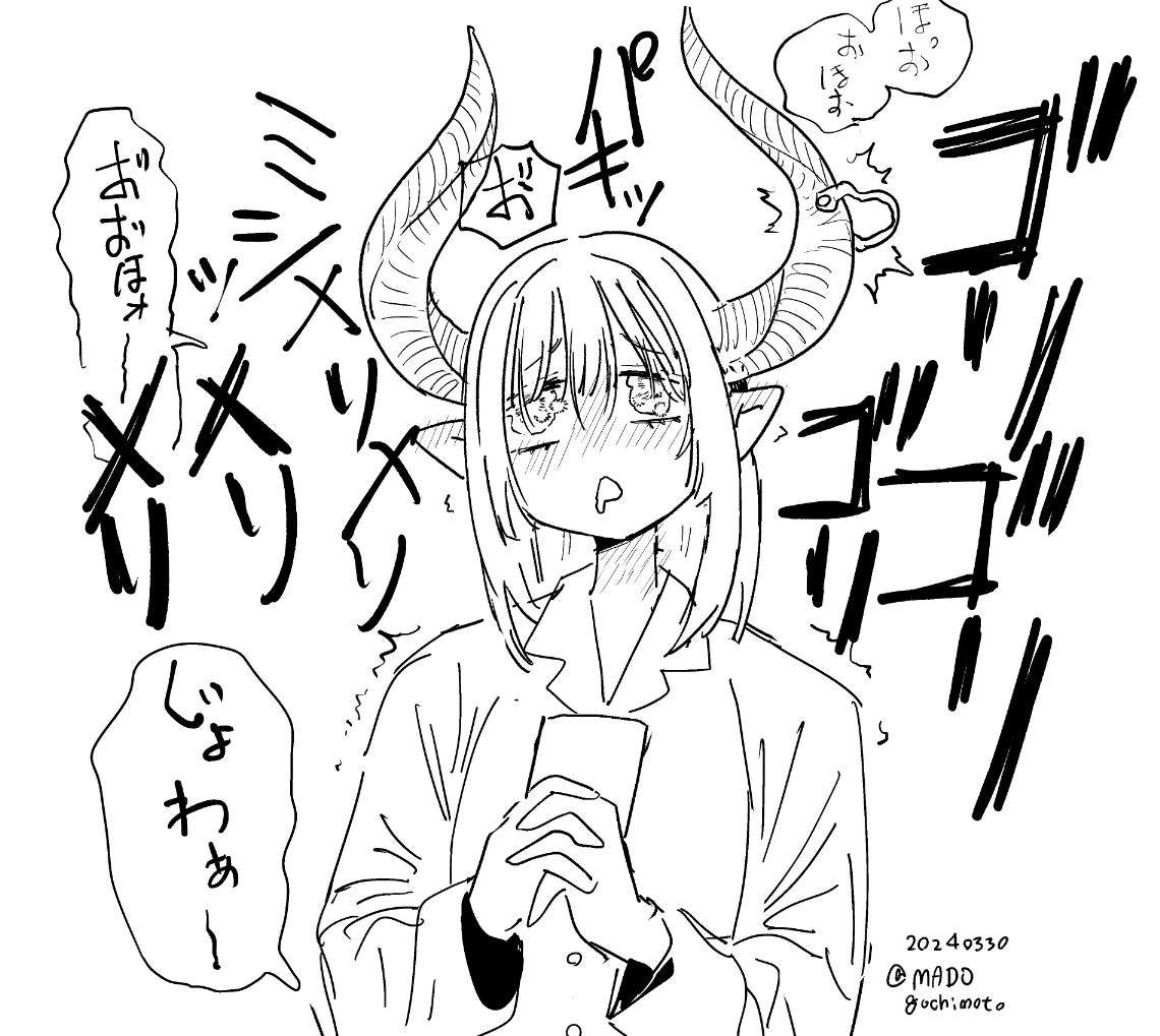骨伝導 角折りASMR 