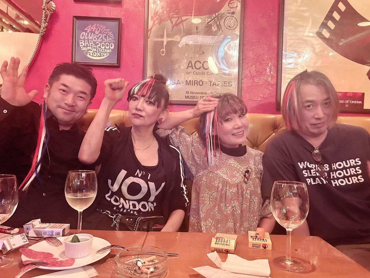 Eleonola1's tweet image. 『musiqueisum』@CCO_BAR ありがとうございました💙🤍❤️
Authentic Midget Orchestra （AMO）の音楽を聞けばもうParis！
楽しかったよー🍷
Reina Kitada さん、田ノ岡三郎さん、ありがとう。produce河崎君、CCOの皆様もメルシー。
次回告知をご期待下さい！🇫🇷
#muset #0329CCO