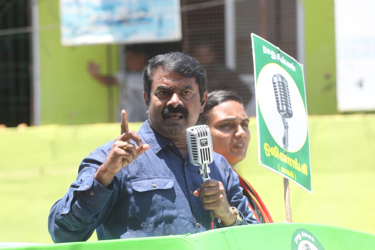 Seeman4TN's tweet photo. நாம் தமிழர் கட்சி சார்பில்   #ஒலிவாங்கி (மைக்) சின்னத்தில் போட்டியிடும் தூத்துக்குடி நாடாளுமன்றத் தொகுதி வெற்றி வேட்பாளர் அன்புத்தங்கை ரொவினா ரூத் ஜேன் அவர்களை ஆதரித்து இன்று  (30-03-2024) திரேஸ்புரம் பகுதியில் பரப்புரை மேற்கொண்டபோது..!

#நமதுசின்னம்_ஒலிவாங்கி https://t.co/NCl5W15Ts7