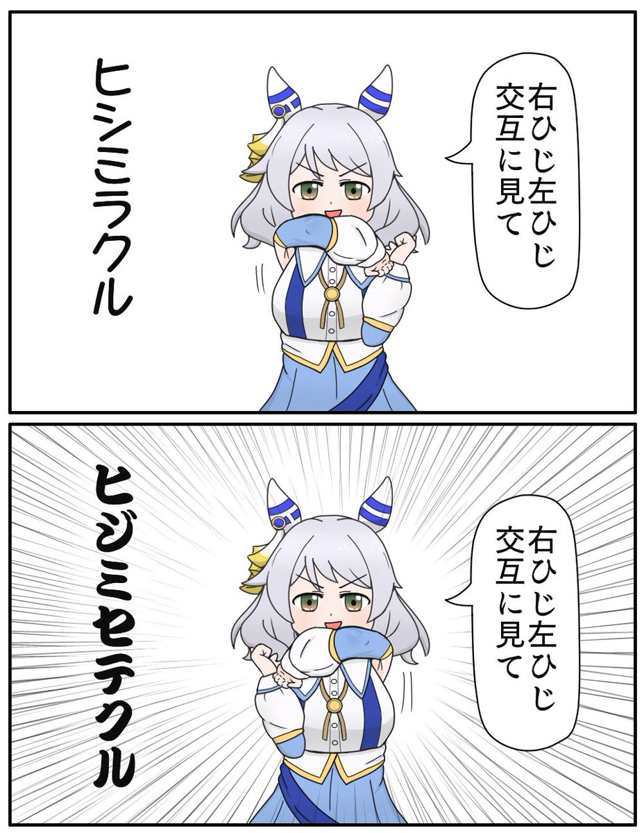 #ヒシミラクル生誕祭2024
ミラ子おハピバゆるっと再掲🎂🍖🎊 
