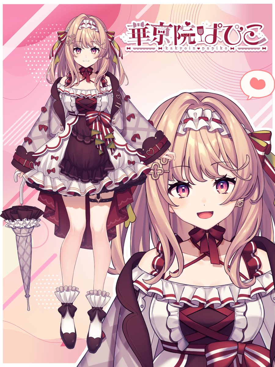 ╭━━━━━━━━╮ #新人VTuber ╰━v━━━━━━╯ 『やはり ...