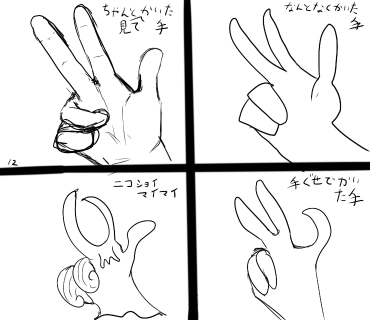 #100日チャレンジ 