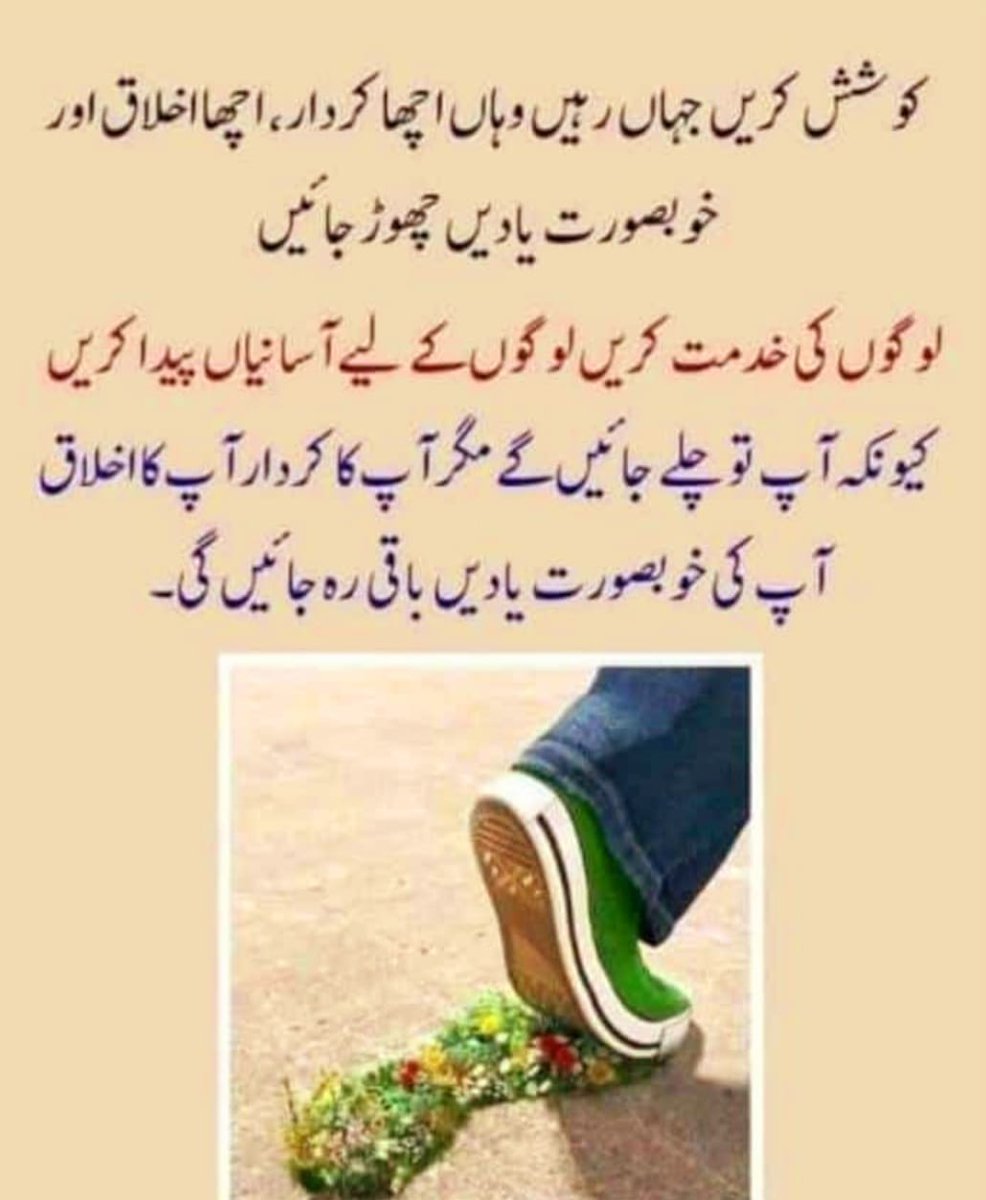 Ali Asad (@asadjaffri2723) on Twitter photo 