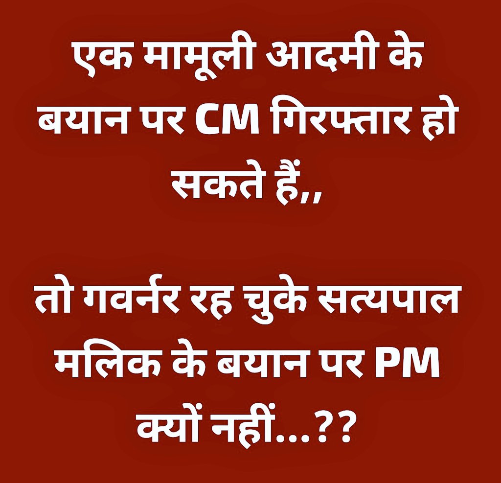 Sandeep Chaudhary Commentary tweet media