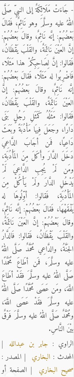 ... والدعوة عامَّة