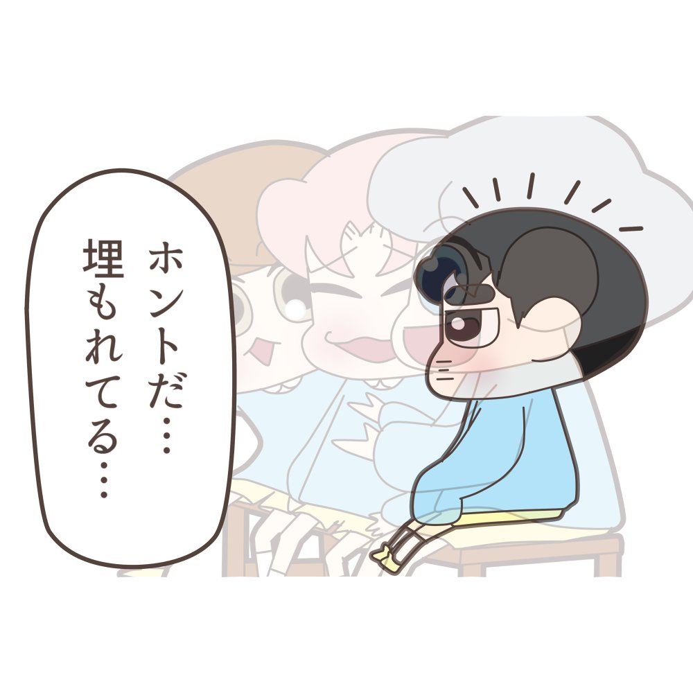 チャニョルくんはすべてを覆う力がある

#XIUMIN
#SUHO
#LAY
#BAEKHYUN 
#CHEN
#CHANYEOL
#KYUNGSOO 