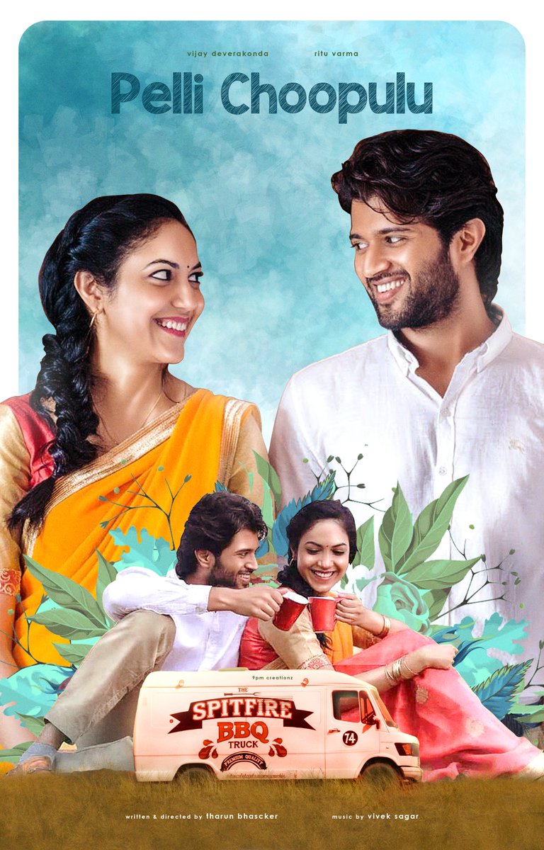 Pelli Choopulu {2016}
Alternative Poster Design
.
.
#vijaydeverakonda #tharunbhascker
#rituvarma #TeluguFilmNagar