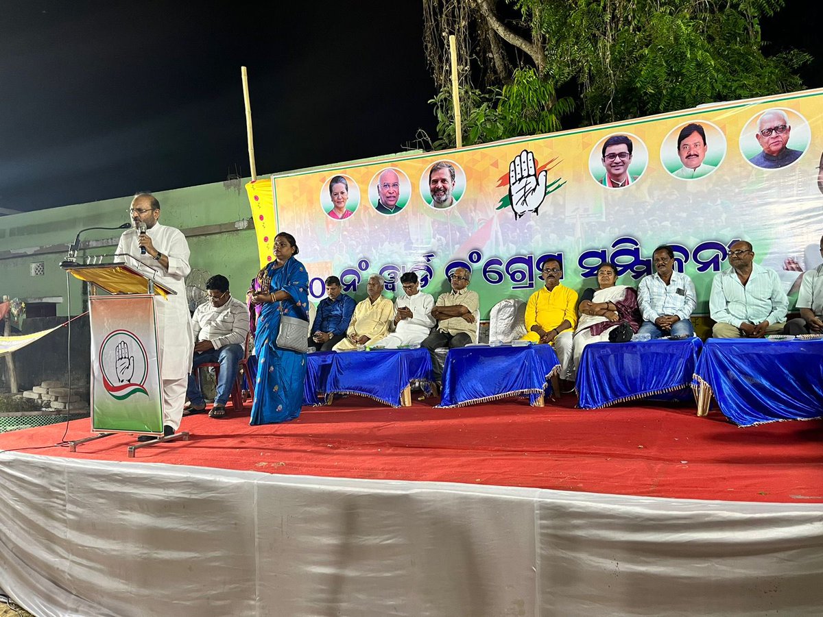 'Empowering unity, fortifying grassroots, and standing against oppression.'

Attended Ward No. 30's workers' assembly where we forged a path towards collective strength and change.
@INCIndia @RahulGandhi @kharge 
#GrassrootsEmpowerment #UnityAgainstOppression #prathamcuttack