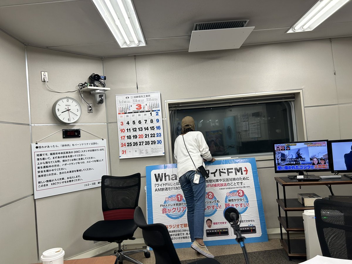 kbc_bake's tweet photo. !? #よるばけ https://t.co/RA4qn4vVtJ