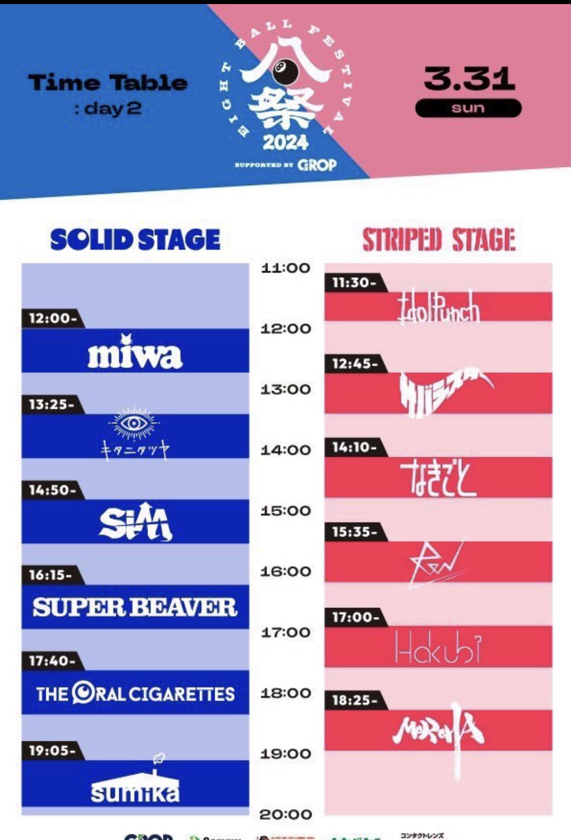 超歓迎】 DIVINE CROSS 大会上位プロモ 祝祭 アルエット その他