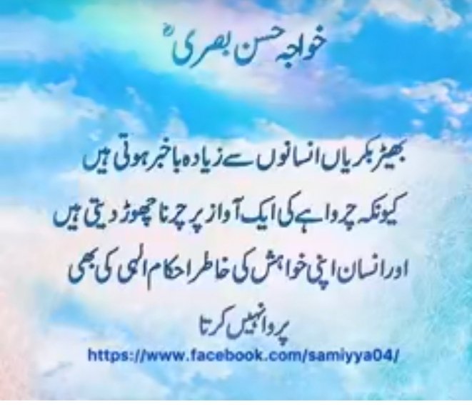 Assalamo alaikum  
  Good afternoon friends 
🏔️make ramzan good with prayers 🏔️