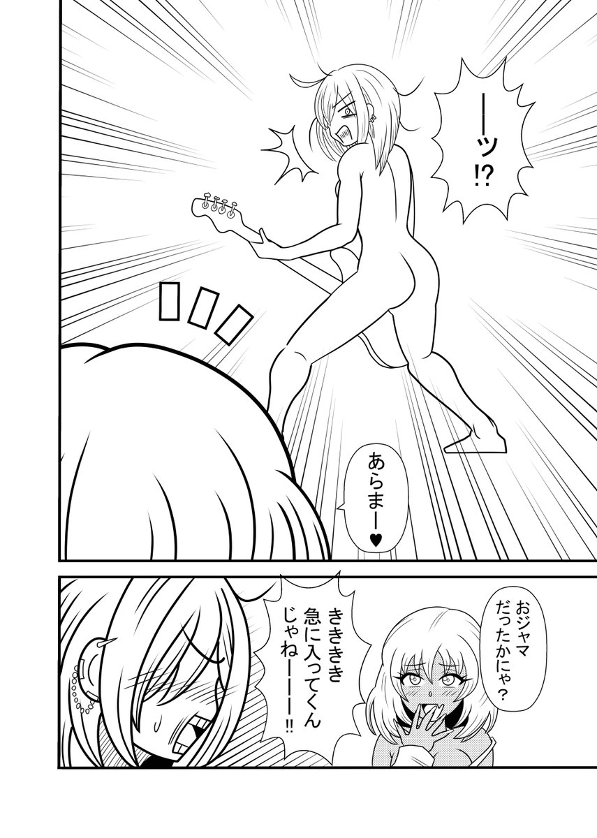 こんな感じのまんが描きたい 