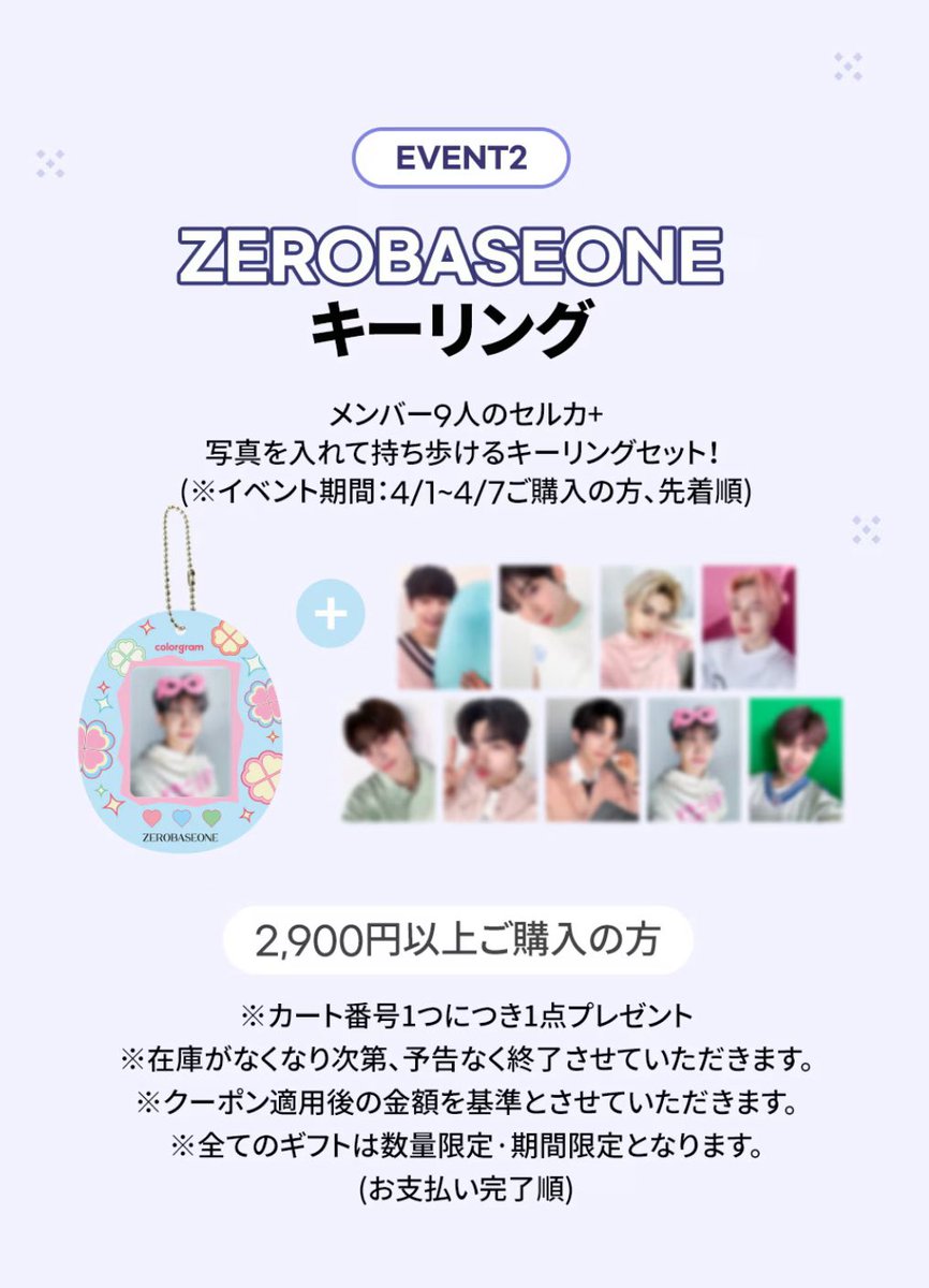 KPOP商品 情報 على X: 