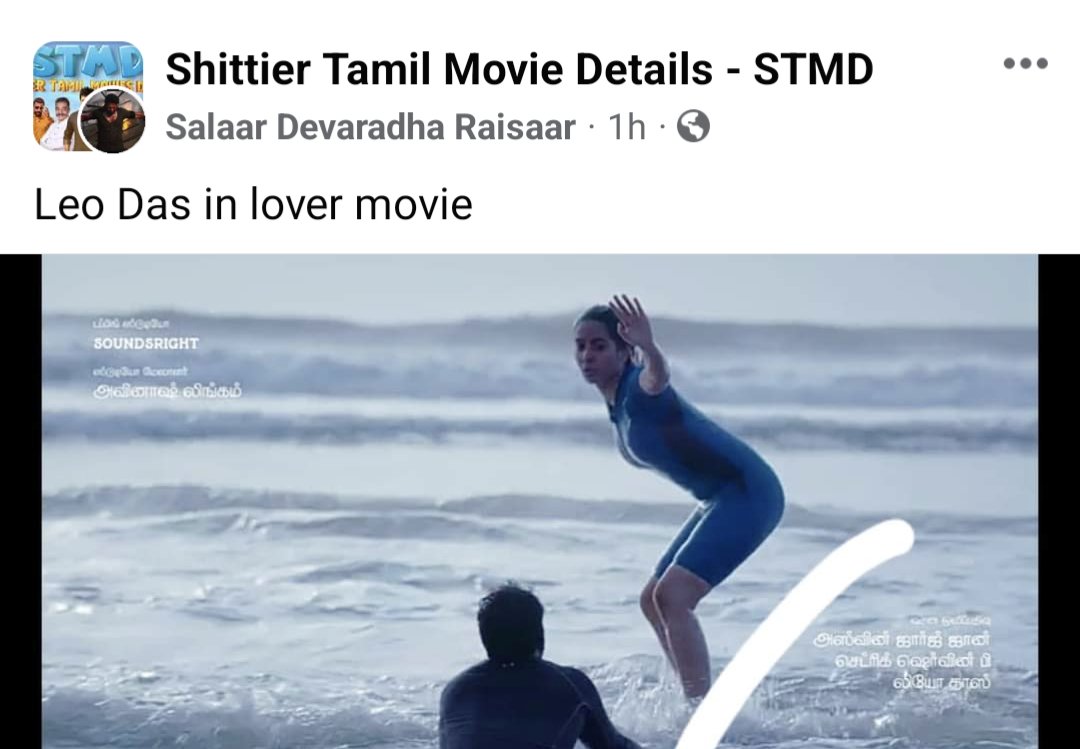 Shittier Tamil Movie Details (@TamilDetails) on Twitter photo 2024-03-30 11:25:08
